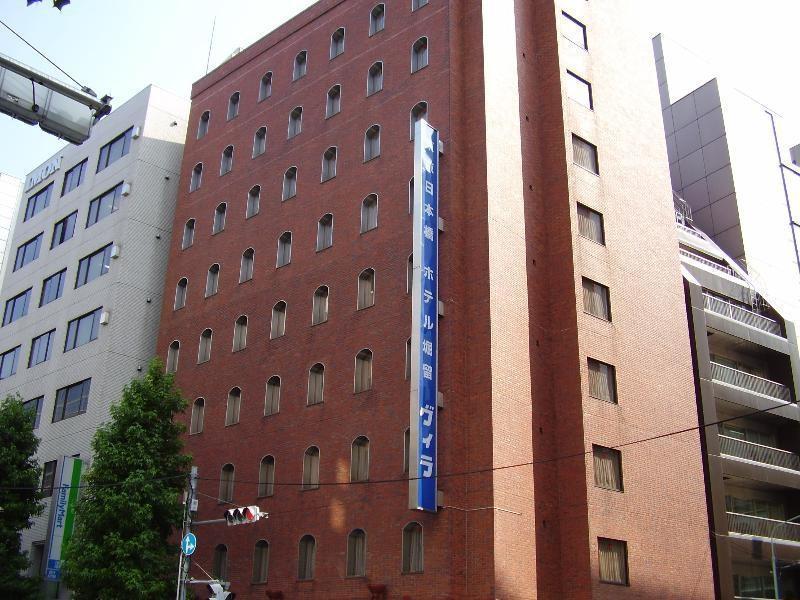 Hotel Horidome Villa Prefektura Tokio Exteriér fotografie